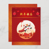 Lion Dance Chinees Briefkaart voor nieuwjaarsbegro (Voorkant / Achterkant)