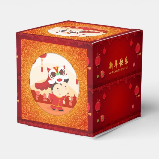 Lion Dance Chinees Nieuwjaar Kind CFB Bedankdoosjes (Achterkant)