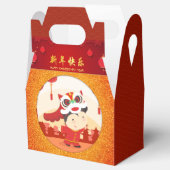 Lion Dance Chinees Nieuwjaar Kind GFB Bedankdoosjes (Geopend)