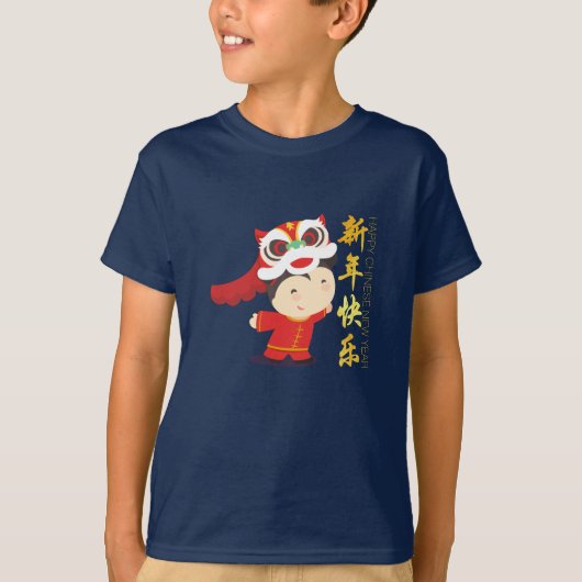 Lion Dance Chinees Nieuwjaar Kind Jongen T-shirt (Voorkant)