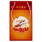 Lion Dance Chinees Nieuwjaar Kind Klein GB Klein Cadeauzakje (Achterkant)