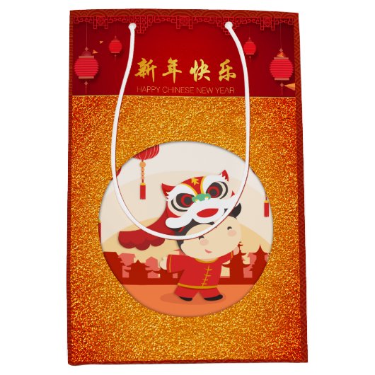 Lion Dance Chinees Nieuwjaar Kind Medium GB Medium Cadeauzakje (Voorkant)