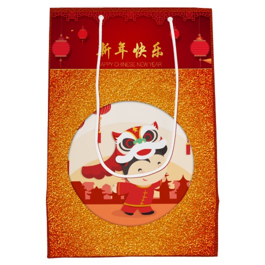 Lion Dance Chinees Nieuwjaar Kind Medium GB Medium Cadeauzakje (Achterkant)
