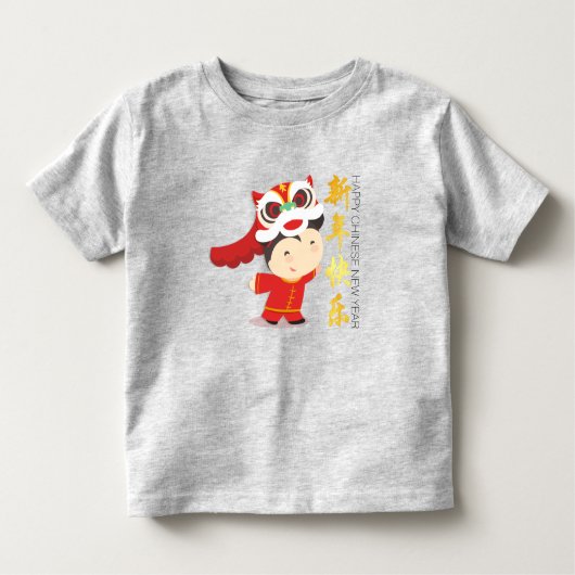 Lion Dance Chinees Nieuwjaar Kind Peuter T-shirt (Voorkant)
