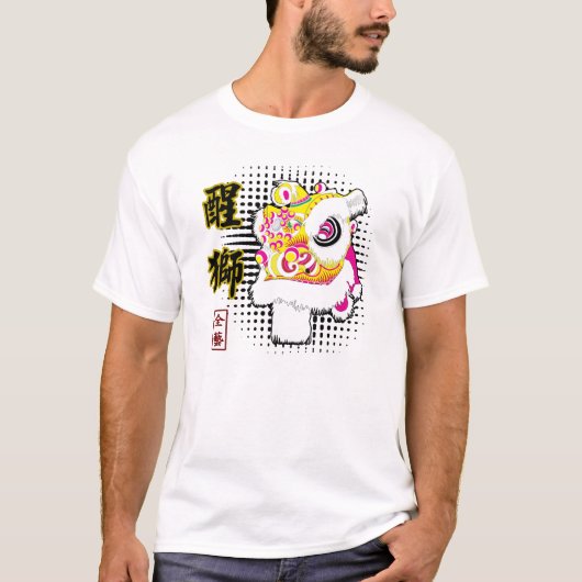 Lion Dance Fut Hok T-shirt (Voorkant)
