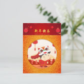 Lion Dance Kind Chinees Lunar Nieuwjaar HPostC Feestdagenkaart (Staand voorkant)
