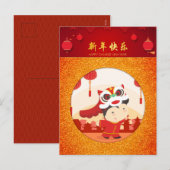 Lion Dance Kind Chinees Lunar Nieuwjaar HPostC Feestdagenkaart (Voorkant / Achterkant)