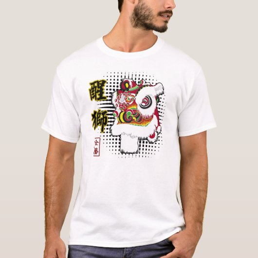 Lion Dance Red Fut Hok T-shirt (Voorkant)