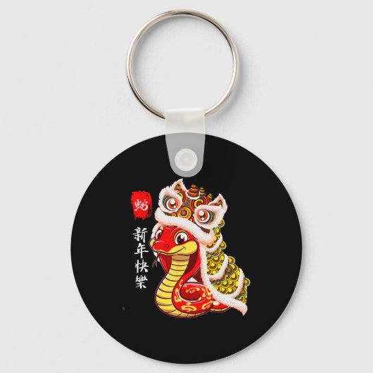 Lion Dance Year Of The Snake Chinese New Year Zodi Sleutelhanger (Voorkant)