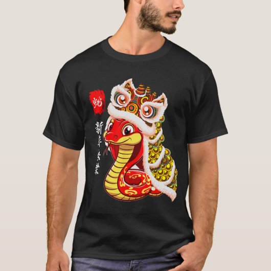 Lion Dance Year Of The Snake Chinese New Year Zodi T-shirt (Voorkant)