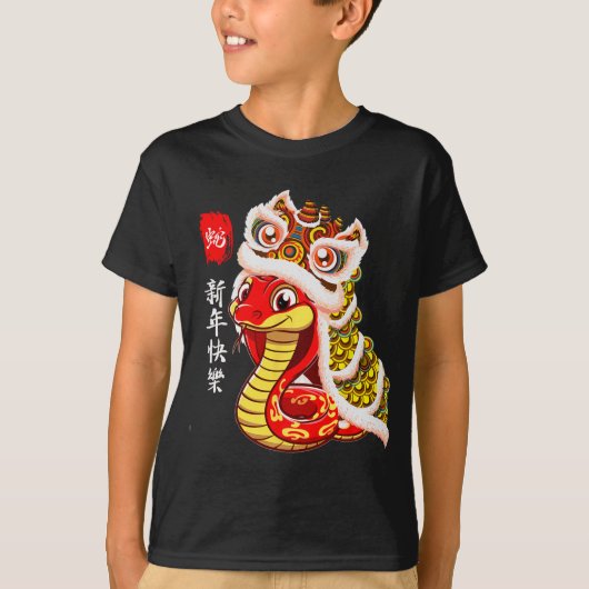 Lion Dance Year Of The Snake Chinese New Year Zodi T-shirt (Voorkant)