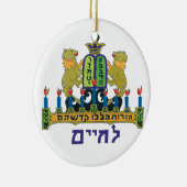 Lion Hanukiah Keramisch Ornament (Rechts)