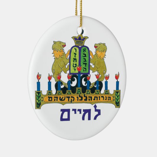 Lion Hanukiah Keramisch Ornament (Rechts)