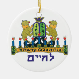 Lion Hanukiah Keramisch Ornament