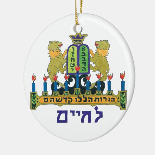 Lion Hanukiah Keramisch Ornament (Links)