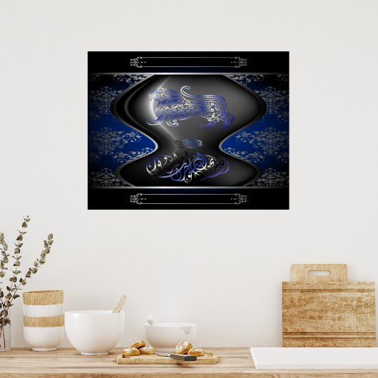 Lion Islamic Pride Poster (Keuken)