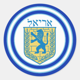 Lion Judah Emblem Ariel Hebrew Sticker
