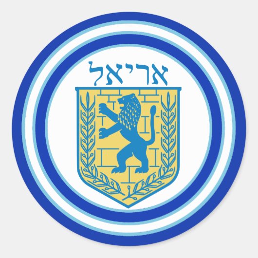 Lion Judah Emblem Ariel Hebrew Sticker (Voorkant)