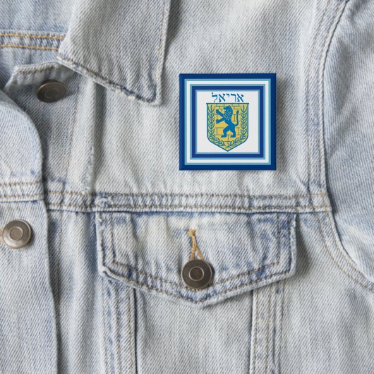 Lion Judah Emblem Ariel Hebrew Vierkante Button 5,1 Cm (In situ)