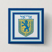 Lion Judah Emblem Ariel Hebrew Vierkante Button 5,1 Cm (Voorkant)