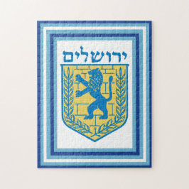 Lion Judah Emblem Jerusalem Hebrew Legpuzzel