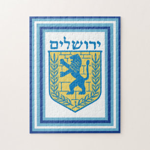 Lion Judah Emblem Jerusalem Hebrew Legpuzzel