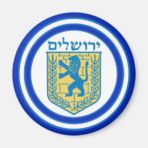 Lion Judah Emblem Jerusalem Hebrew Magneet