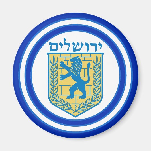 Lion Judah Emblem Jerusalem Hebrew Magneet (Voorkant)
