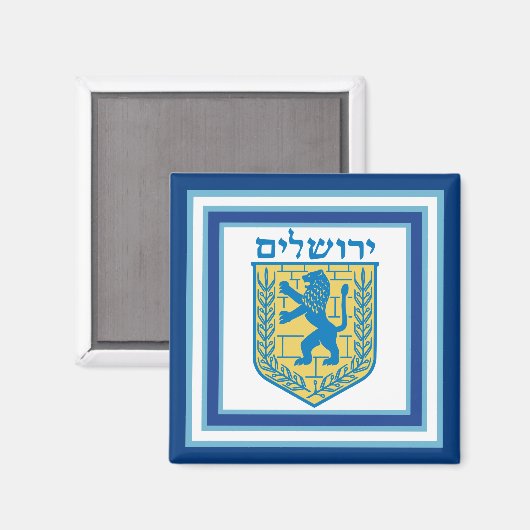 Lion Judah Emblem Jerusalem Hebrew Magneet (Voorkant / Achterkant)
