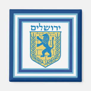 Lion Judah Emblem Jerusalem Hebrew Magneet