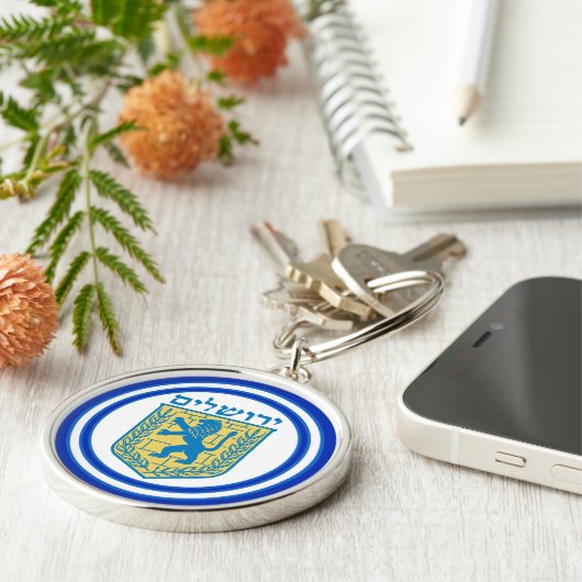 Lion Judah Emblem Jerusalem Hebrew Sleutelhanger (Zijkant)