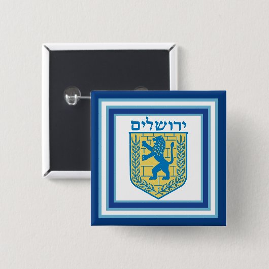 Lion Judah Emblem Jerusalem Hebrew Vierkante Button 5,1 Cm (Voorkant /achterkant)