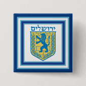 Lion Judah Emblem Jerusalem Hebrew Vierkante Button 5,1 Cm (Voorkant)