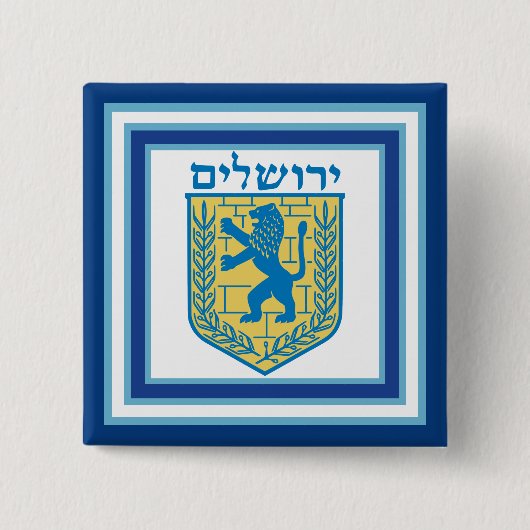 Lion Judah Emblem Jerusalem Hebrew Vierkante Button 5,1 Cm (Voorkant)
