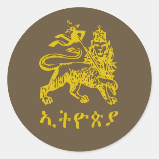 Lion Judah Haile Selassie I Jah Rastafari HIM Ronde Sticker (Voorkant)