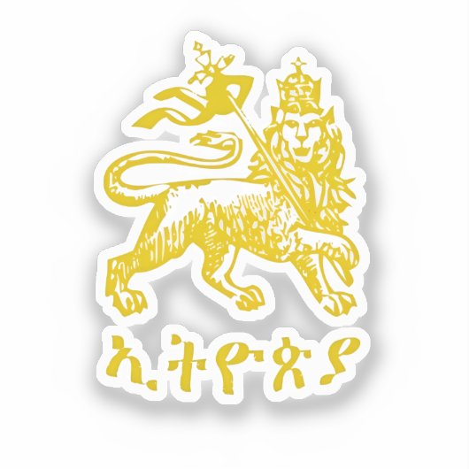 Lion Judah Haile Selassie I Jah Rastafari HIM  Sticker (Voorkant)