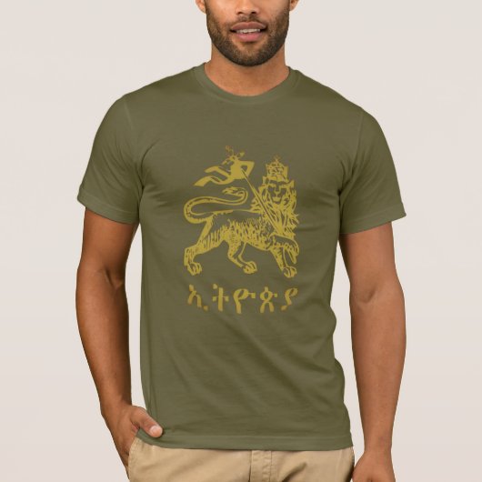 Lion Judah Haile Selassie I Jah Rastafari HIM T-shirt (Voorkant)