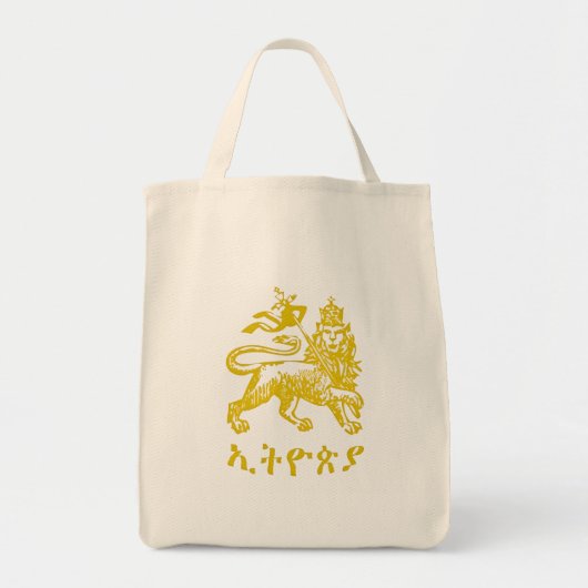 Lion Judah Haile Selassie I Jah Rastafari HIM Tote Bag (Voorkant)