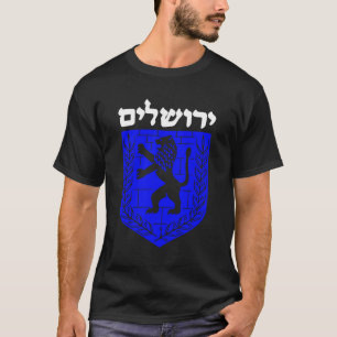 Lion Judah Jewish Israel Jerusalem Zion Hebrew T-shirt