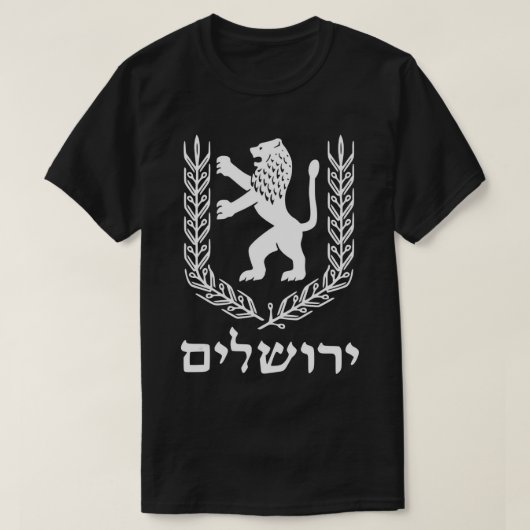 Lion Judah Joodse Pride Israel Flag Jerusalem H T-shirt (Design voorkant)