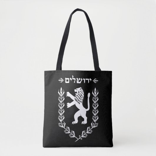 Lion Judah Joodse Pride Israel Flag Jerusalem Tote Bag (Voorkant)
