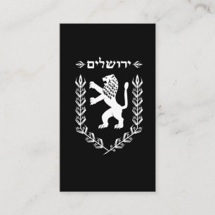 Lion Judah Joodse Pride Israel Flag Jerusalem Visitekaartje