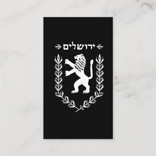 Lion Judah Joodse Pride Israel Flag Jerusalem Visitekaartje (Voorkant)