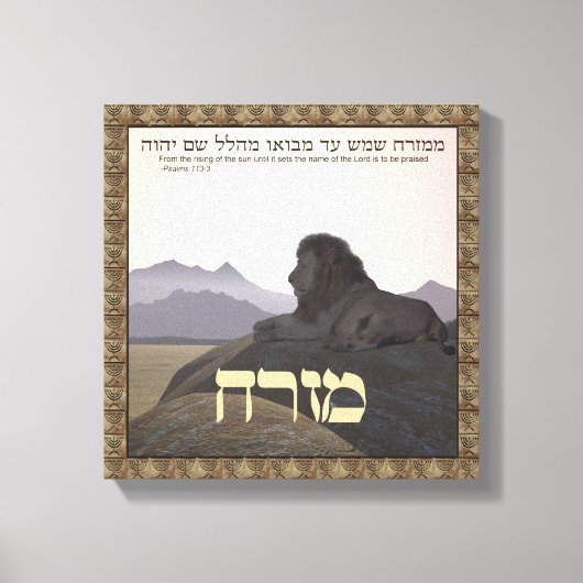 Lion Mizrach Canvas Afdruk (Voorkant)