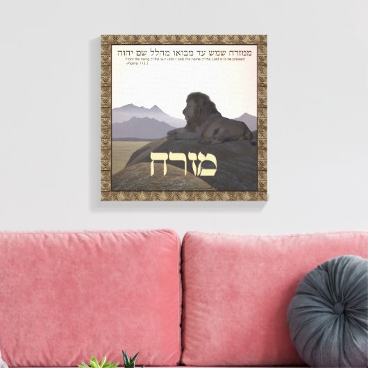 Lion Mizrach Canvas Afdruk (Insitu (Woonkamer))