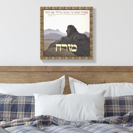 Lion Mizrach Canvas Afdruk (Insitu (Slaapkamer))