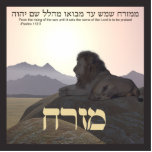 Lion Mizrach Fotobeeldje Magneet<br><div class="desc">Een leeuw gesilhouetteerd tegen de bergen van Israël. Het afbeelding zit in de aardtoon. Psalms 113:3 wordt zowel in het Hebreeuws als in het Engels weergegeven. In de Talmud is de regel vastgelegd dat als er in de Diaspora wordt geprezen, hij zich naar het land Israël richt. De meeste joden...</div>