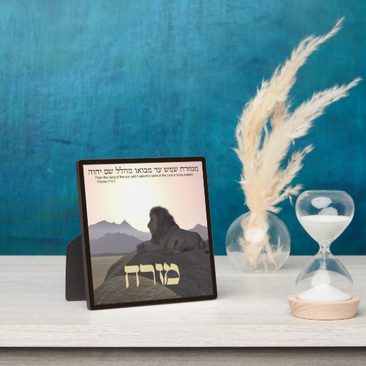 Lion Mizrach Fotoplaat (Insitu)