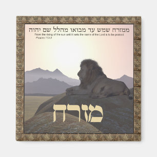 Lion Mizrach Magneet