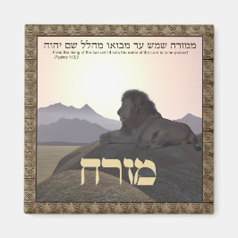 Lion Mizrach Magneet